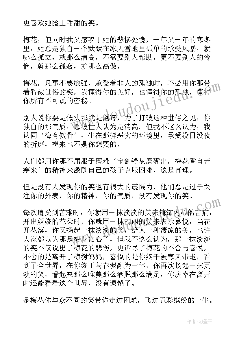 2023年我喜欢小猫 我喜欢中国心得体会(优质18篇)