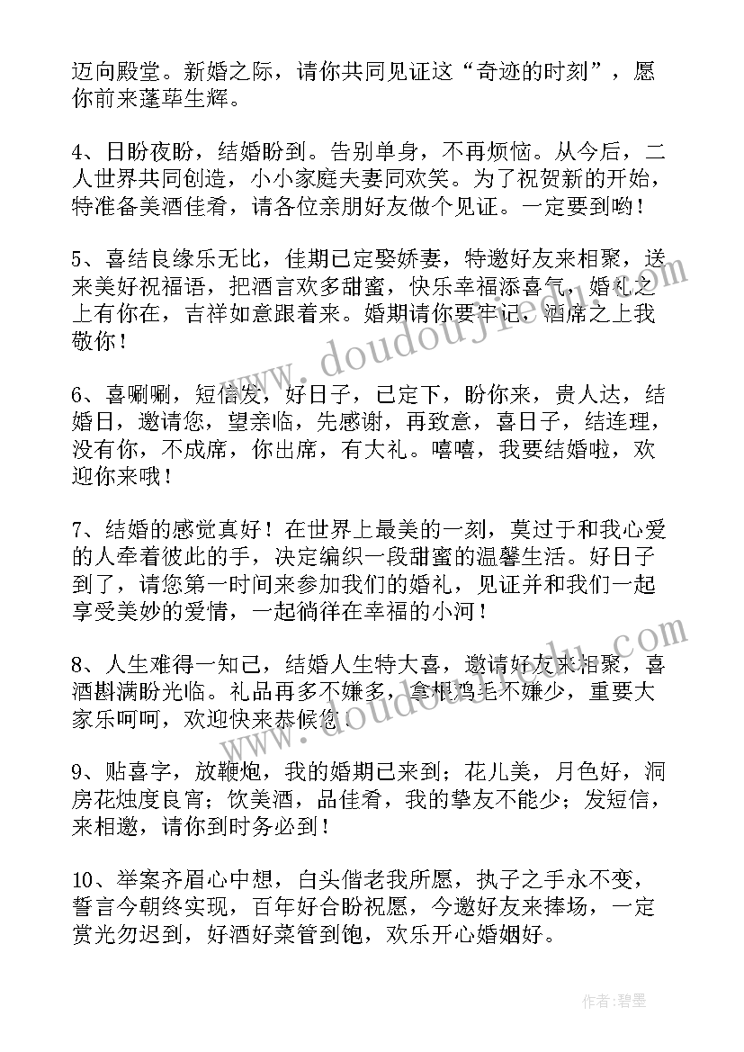 2023年以幽默为话题 职场幽默心得体会(优质12篇)