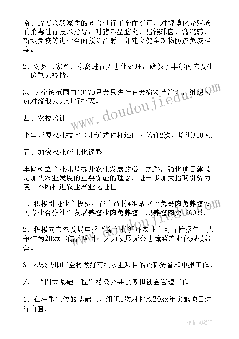 培训工作计划及方案(大全14篇)