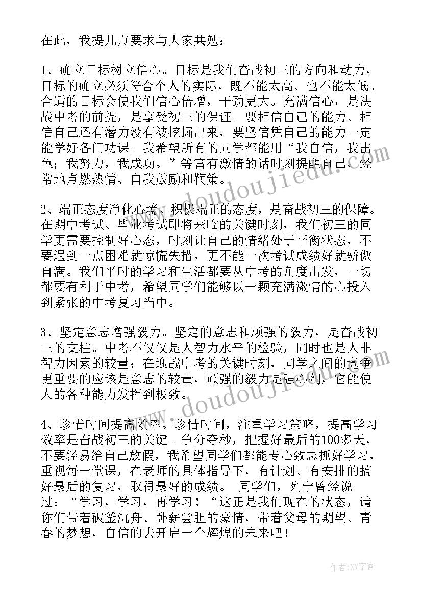 最新初中演讲题目 学生恋爱演讲心得体会初中(优秀17篇)