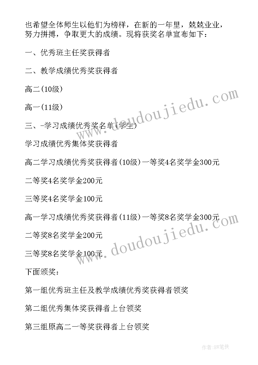 2023年科技作品三百字以上 科技作品辅导心得体会(通用8篇)