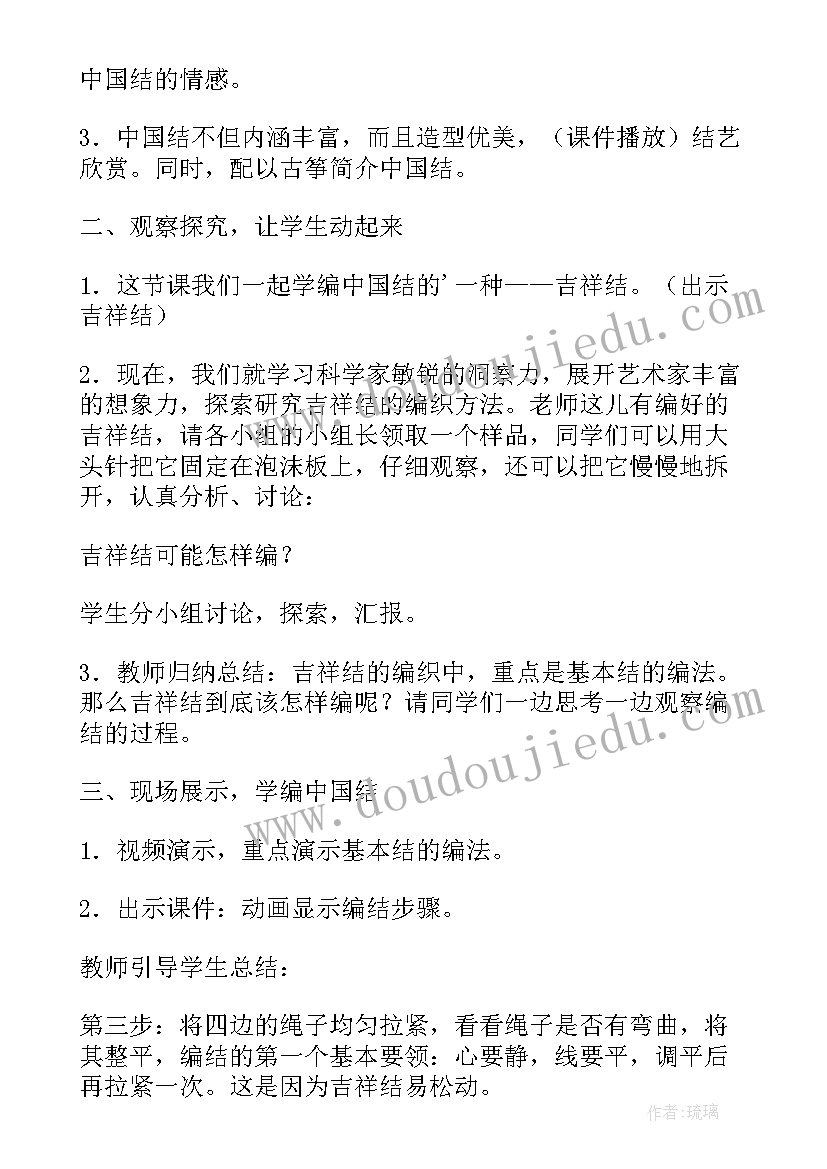 最新小班教案手工课弹板做 小班幼儿手工课教案(汇总8篇)