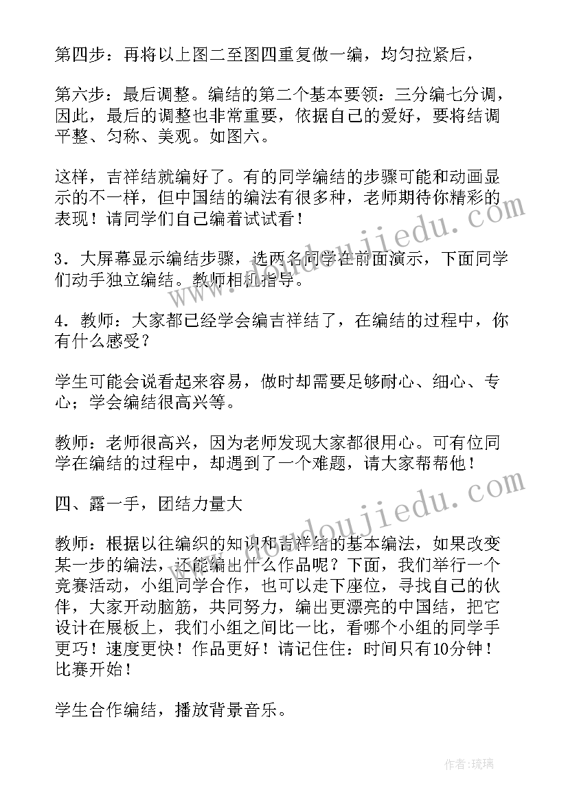 最新小班教案手工课弹板做 小班幼儿手工课教案(汇总8篇)