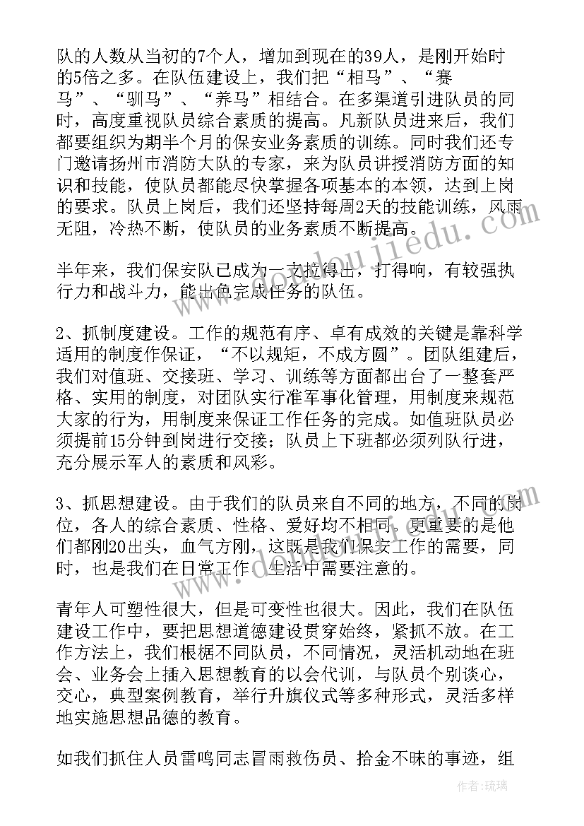 最新年终领班工作总结 领班年终工作总结(精选16篇)