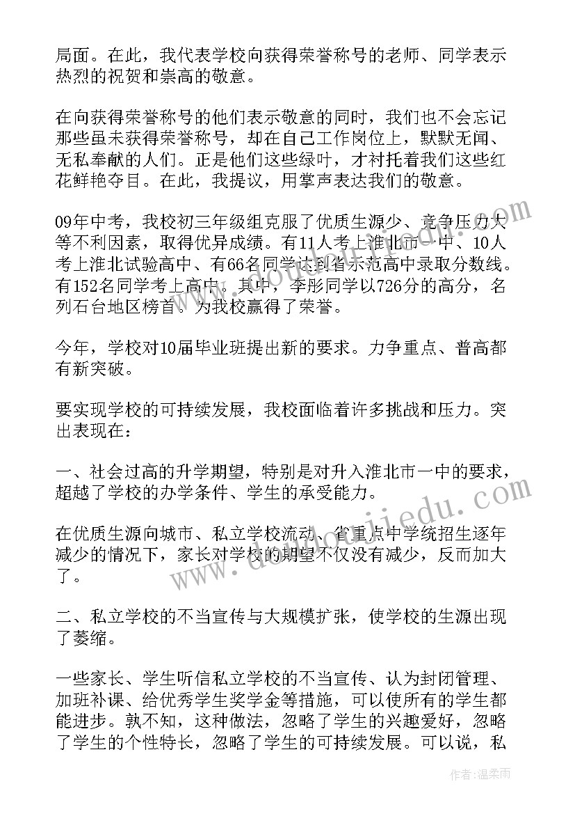 最新小学生暑假开学感想(实用8篇)