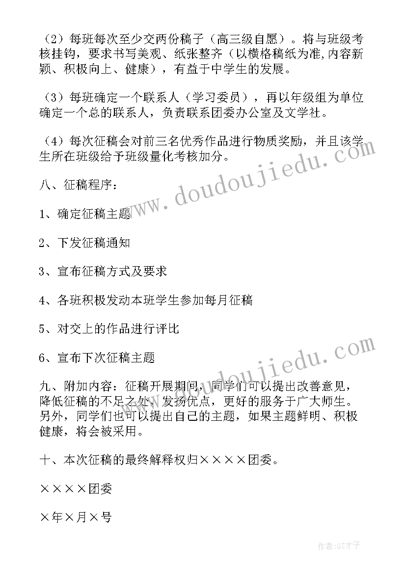 幼儿活动方案设计方案(通用9篇)