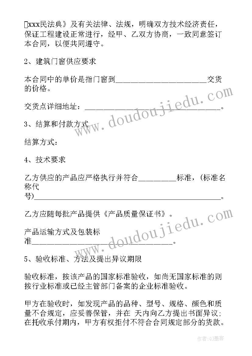 2023年加工承揽合同样本 常用的承揽加工合同(优秀7篇)