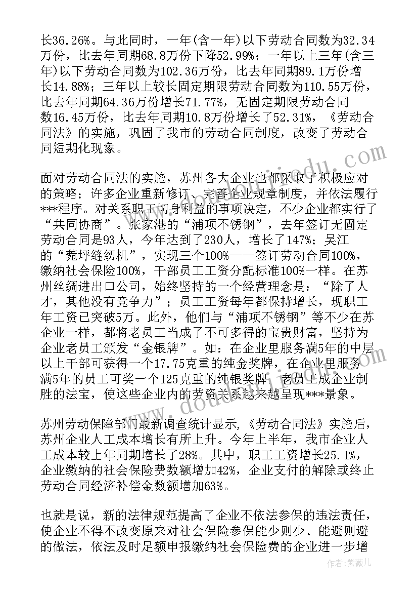 2023年出租房租房合同样本 各类合同样本(通用17篇)