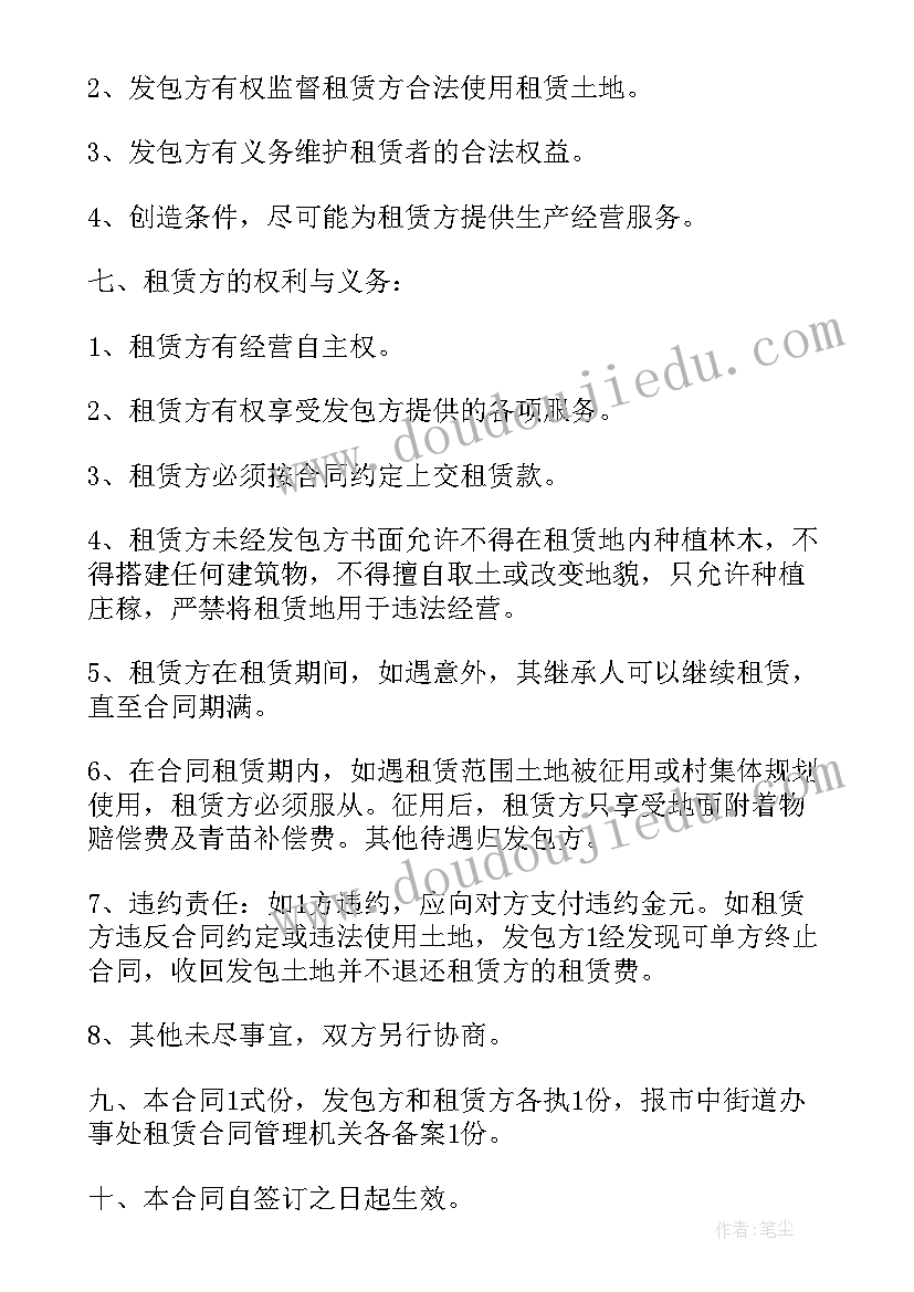 2023年商铺转让租赁合同精简版 商铺租赁转让合同(优秀19篇)