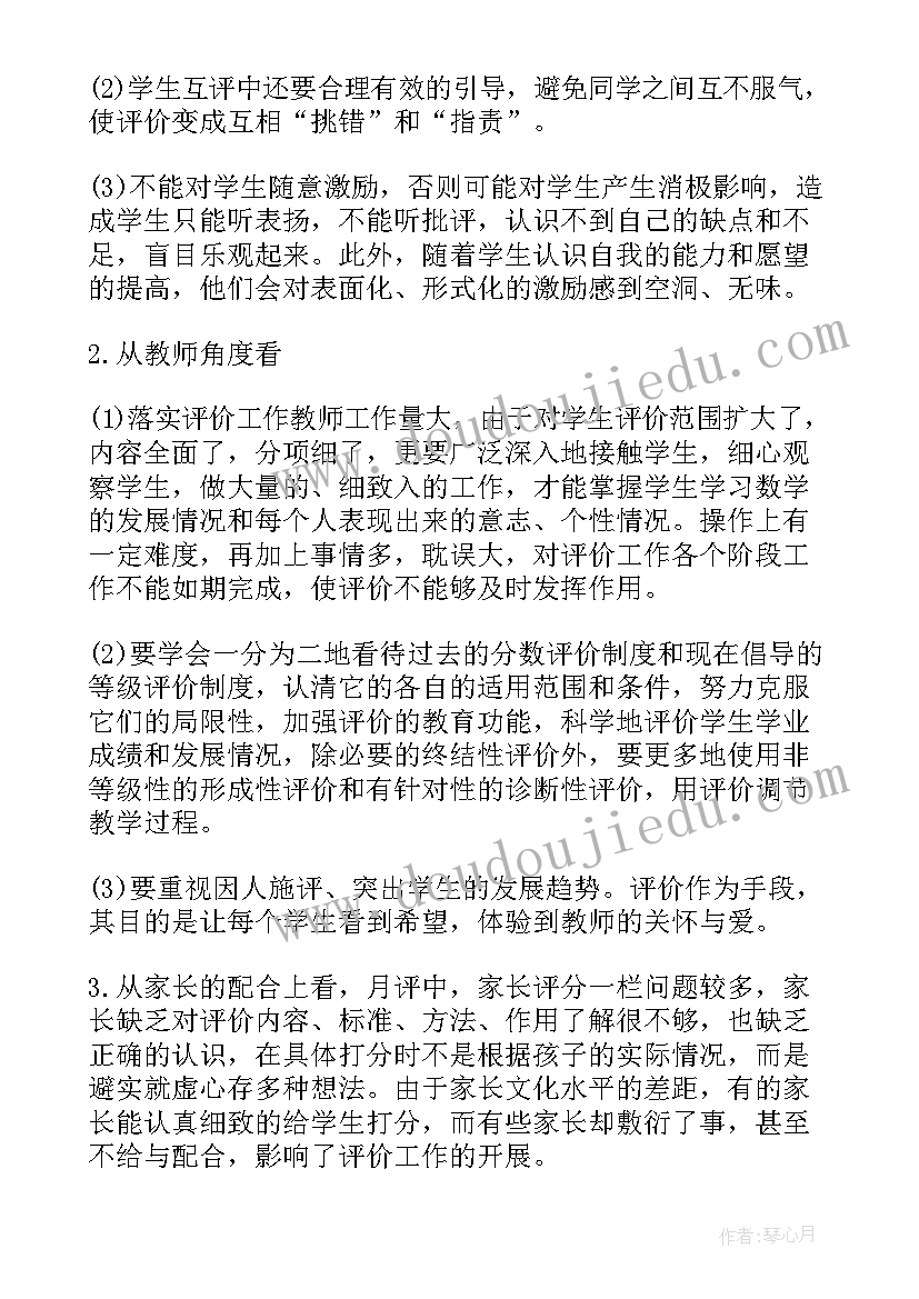 最新学生素质个人总结大一(实用14篇)