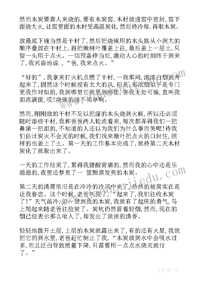 2023年高中生社会实践报告万能(汇总12篇)