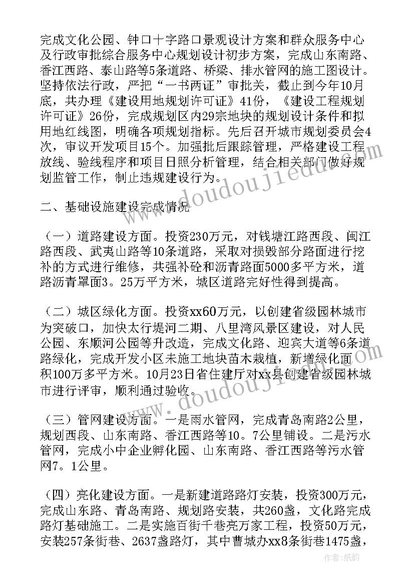 最新平安建设工作经费报告(大全9篇)