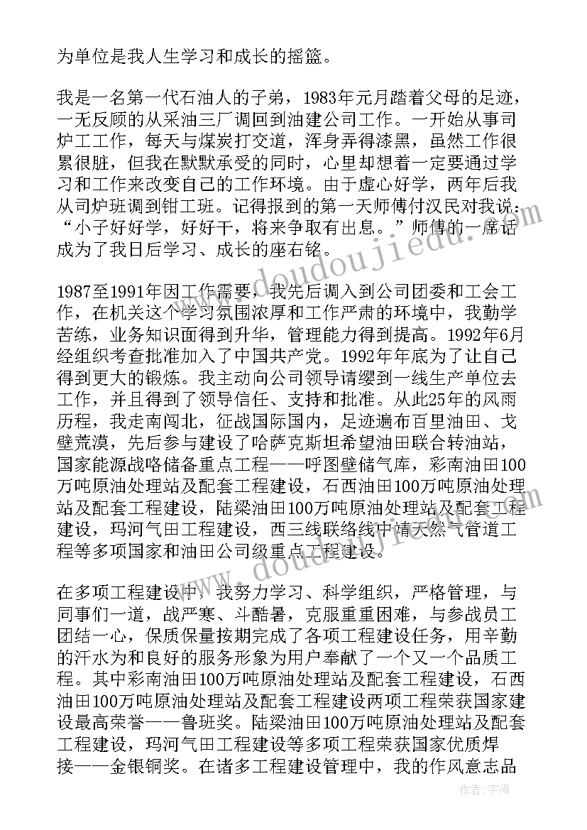 善待你所在的单位读后感篇章内容(大全18篇)