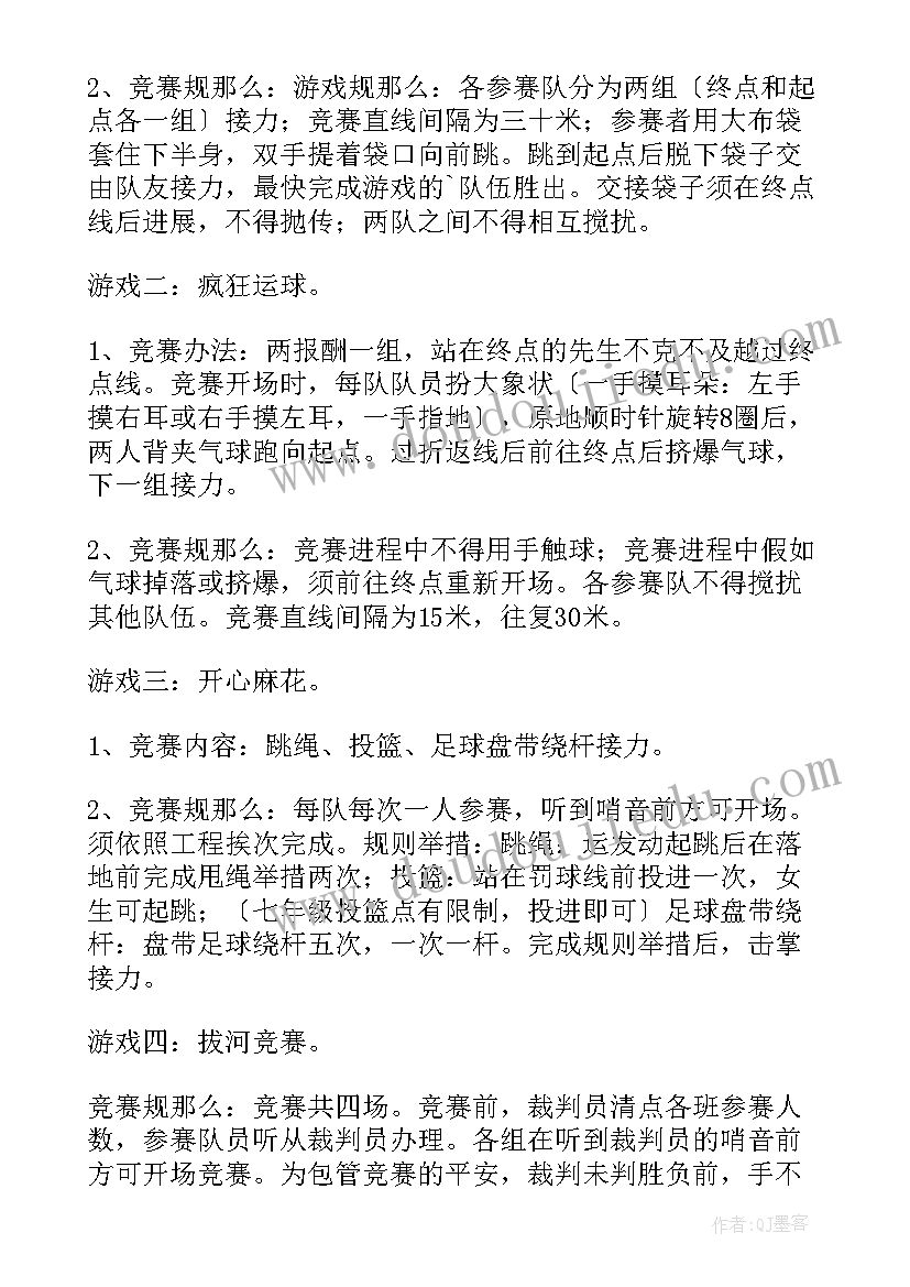 最新新年策划方案活动总结(通用17篇)