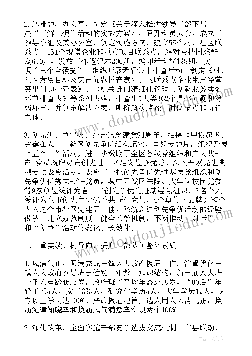 行政主管年度总结报告 行政主管年度工作总结(实用17篇)