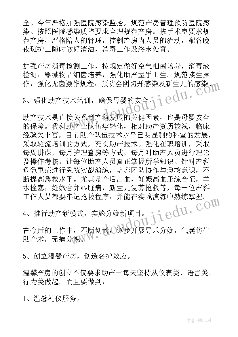 医院护士年终员工个人总结(模板9篇)