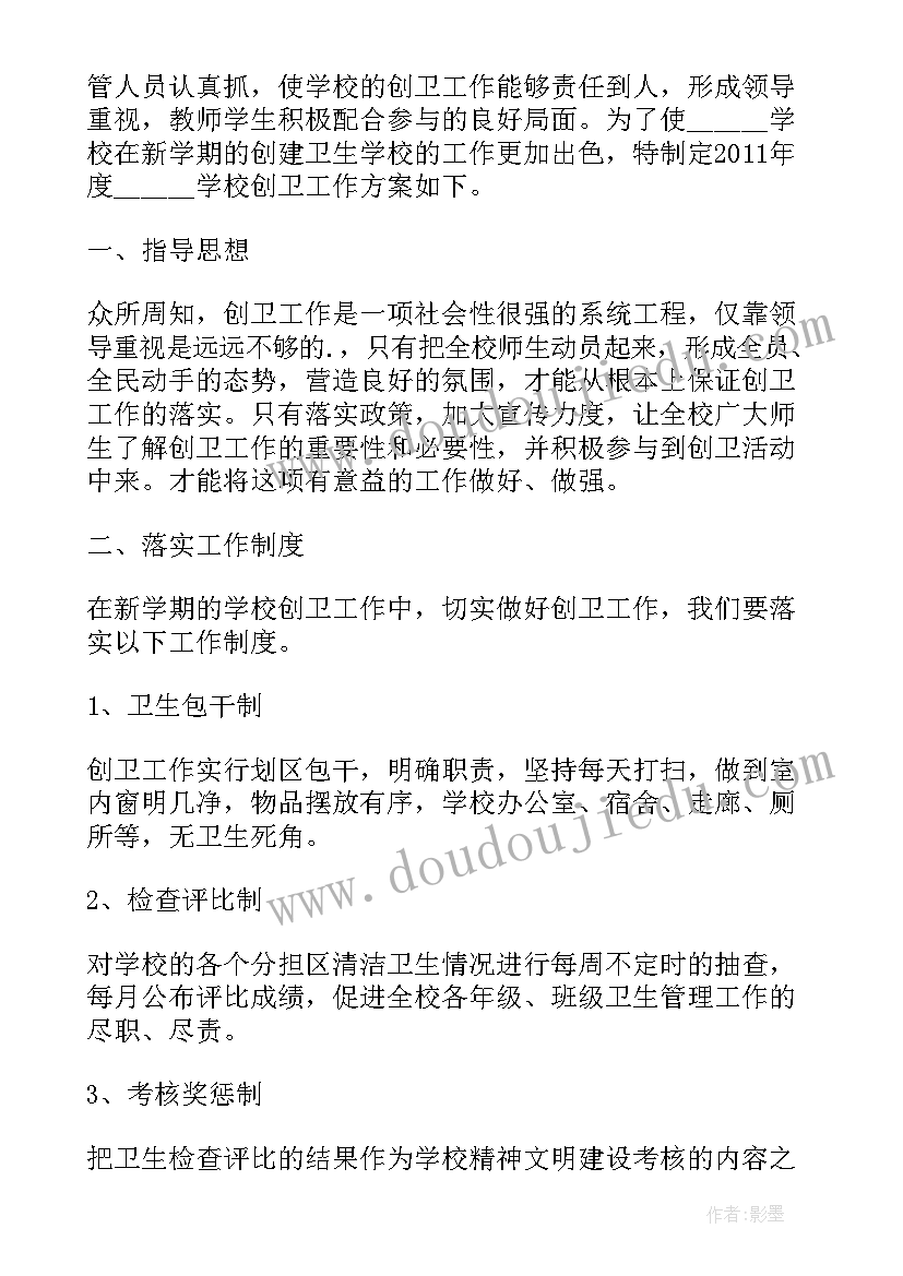 乡镇防溺水应急预案方案(实用18篇)