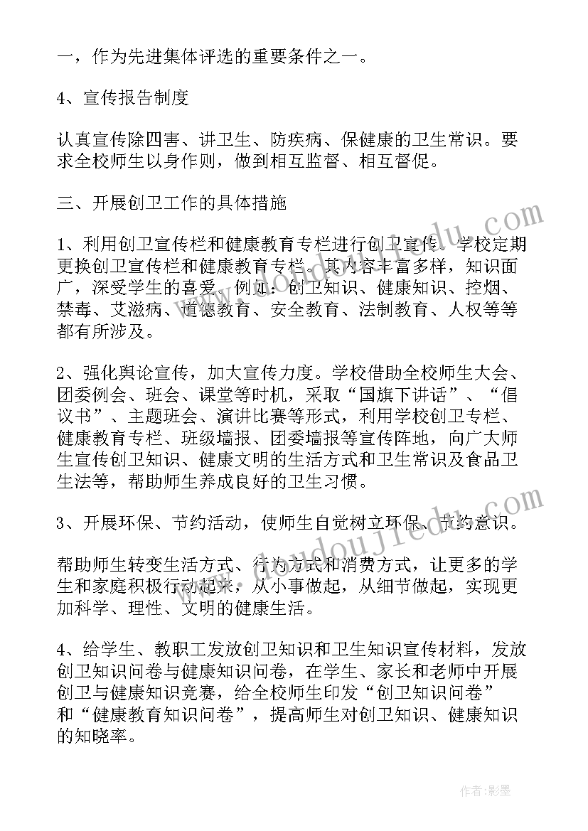 乡镇防溺水应急预案方案(实用18篇)