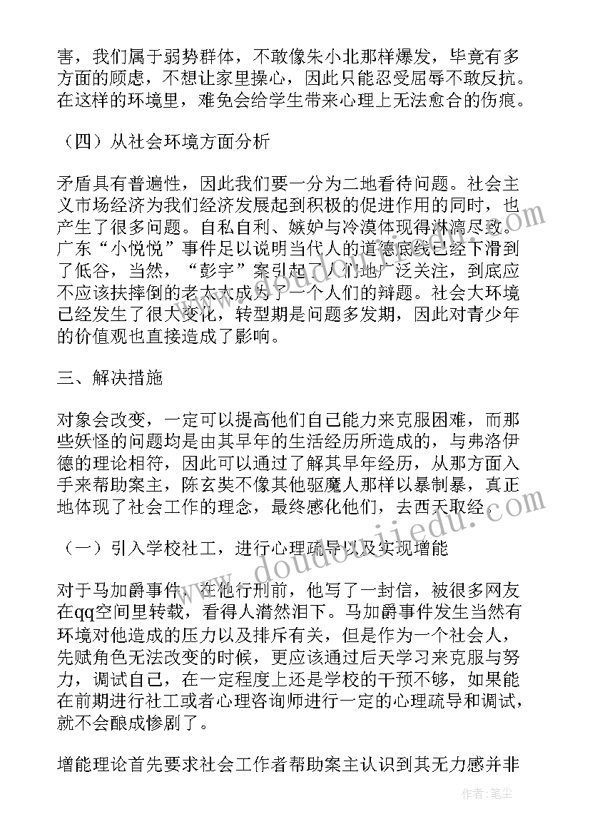 最新学期的总结和收获 个人成长与收获总结(模板8篇)