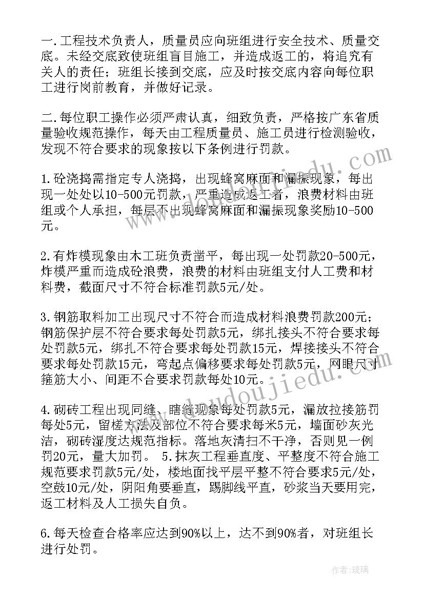 最新生产现场安全管理制度心得体会(模板8篇)