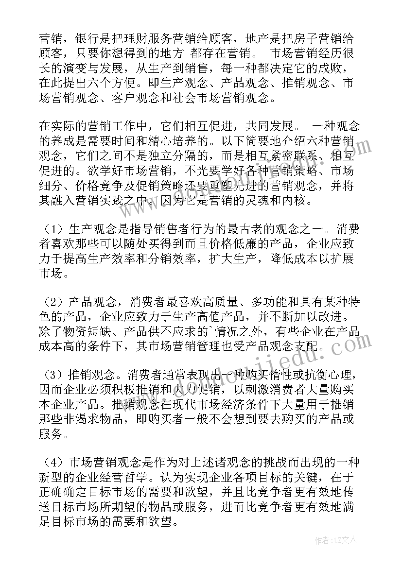 最新个人工作心得体会(汇总18篇)