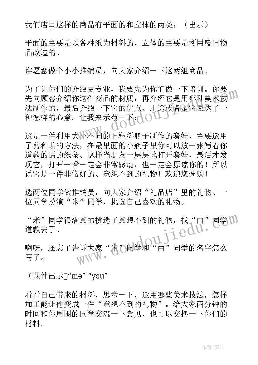 当我们成长 我们一起成长心得体会(实用13篇)