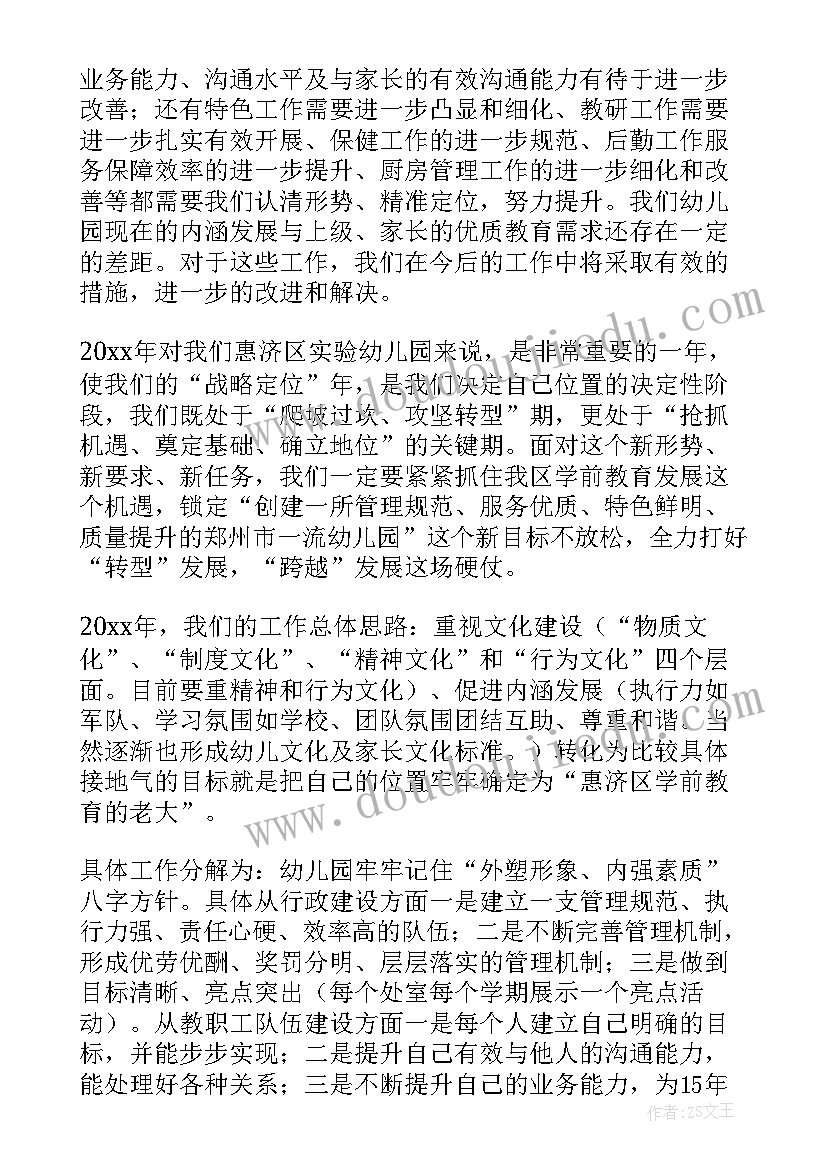 最新大学开学典礼讲话稿(大全12篇)