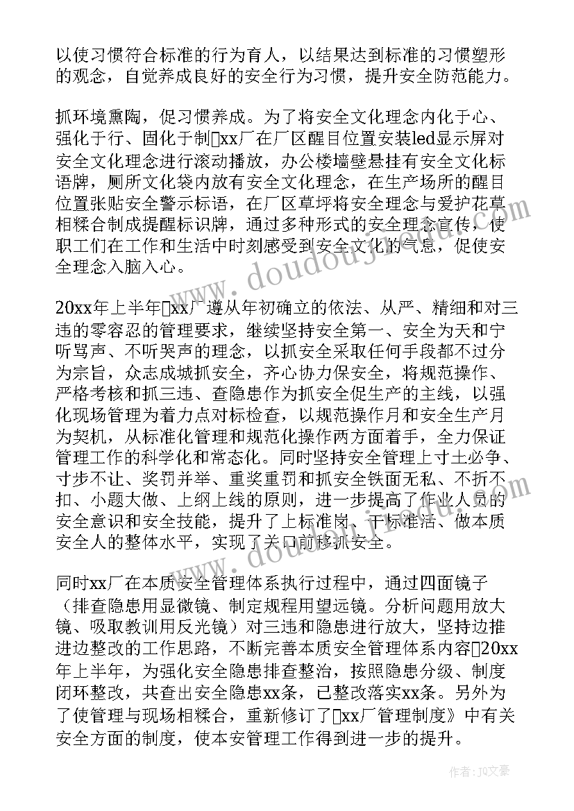 管理工作自我总结 工厂管理工作的自我总结(汇总8篇)