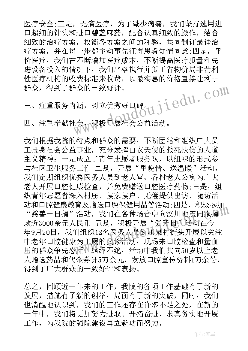 2023年早教中心工作计划表(优质8篇)