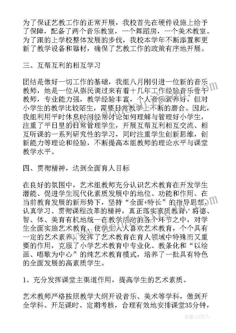 教师个人继续教育工作总结(模板17篇)