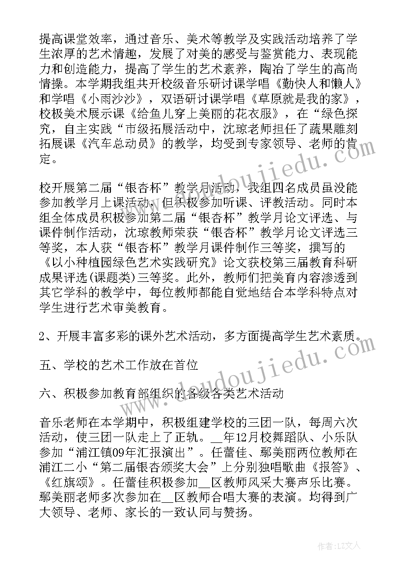 教师个人继续教育工作总结(模板17篇)