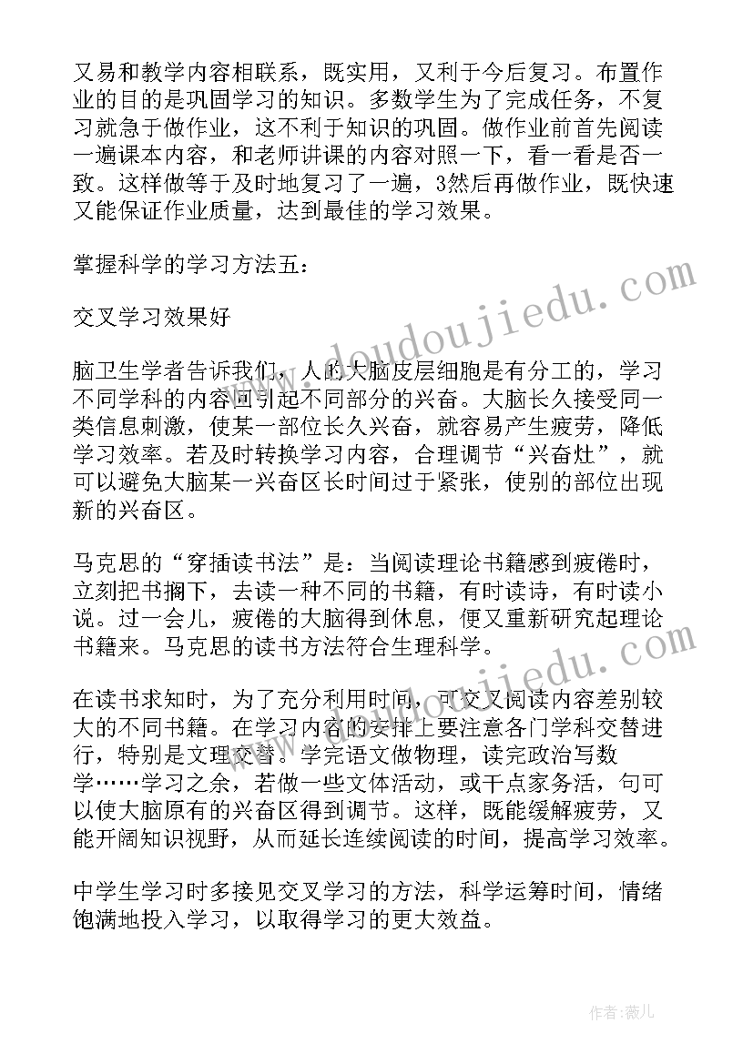 年级组家长会主持词 高一家长会年级组长发言稿(精选11篇)