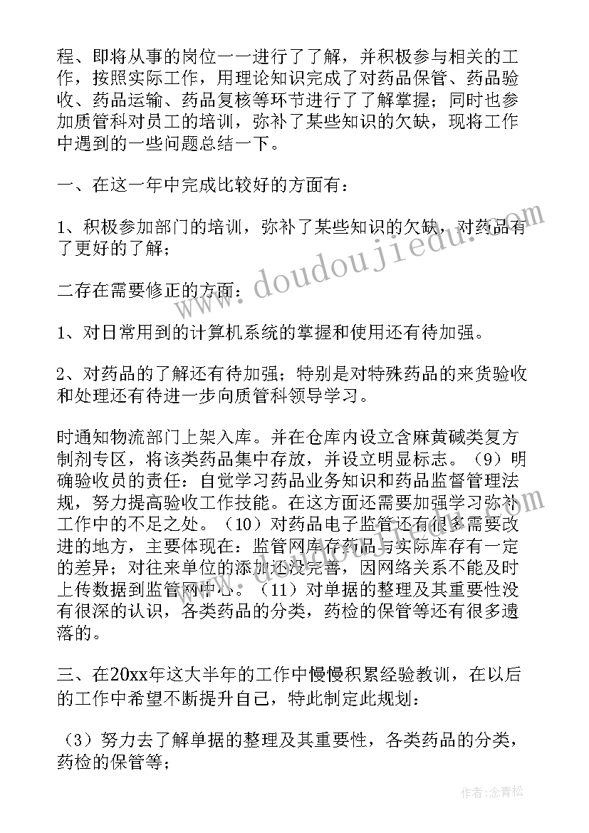 公司授权委托书的 公司授权委托书样本(模板16篇)