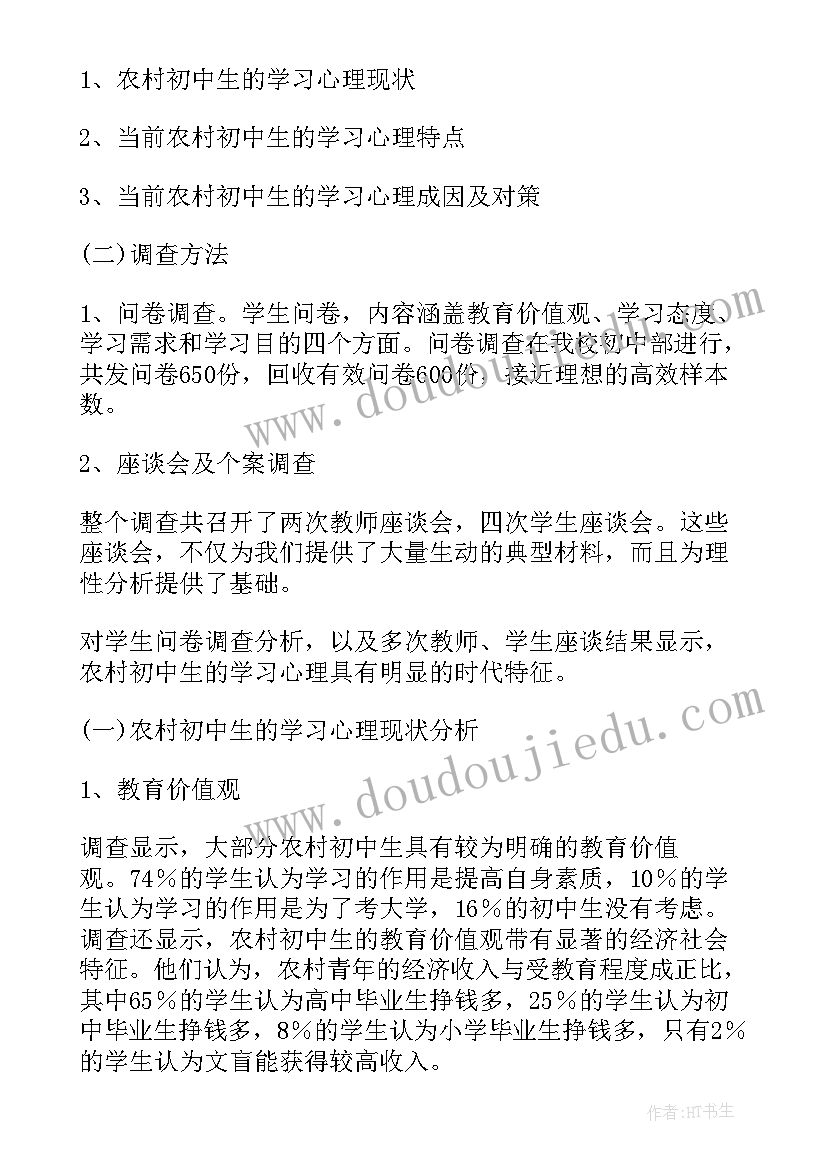 二年级新学期计划 二年级小学生新学期学习计划(优秀5篇)