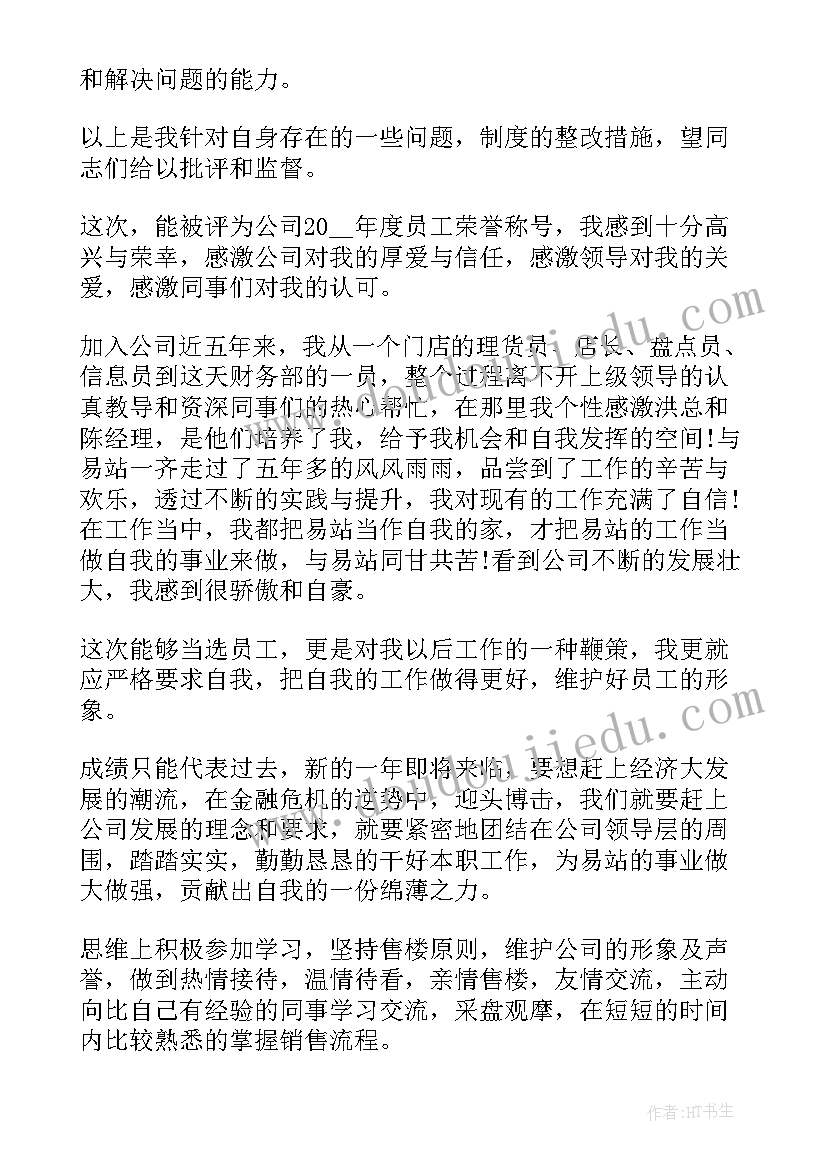 2023年成人教育大专毕业生自我鉴定 成人大专毕业生自我鉴定(优质8篇)