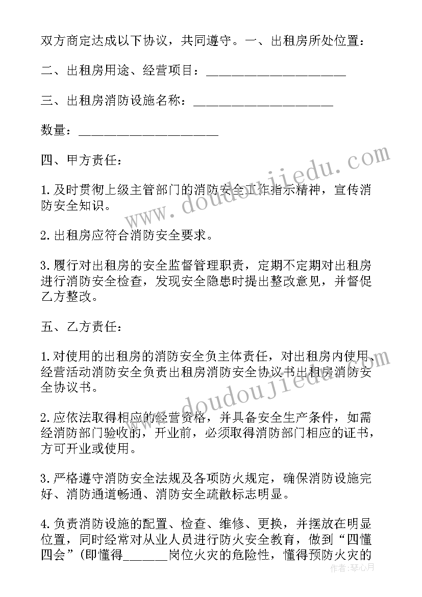 最新学生安全协议 学校学生安全管理协议书(优质8篇)