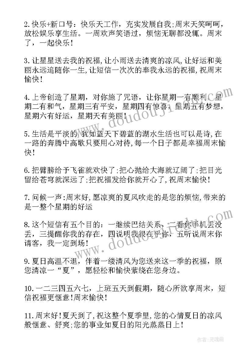 最新圣诞节送给客户的祝福语(模板8篇)