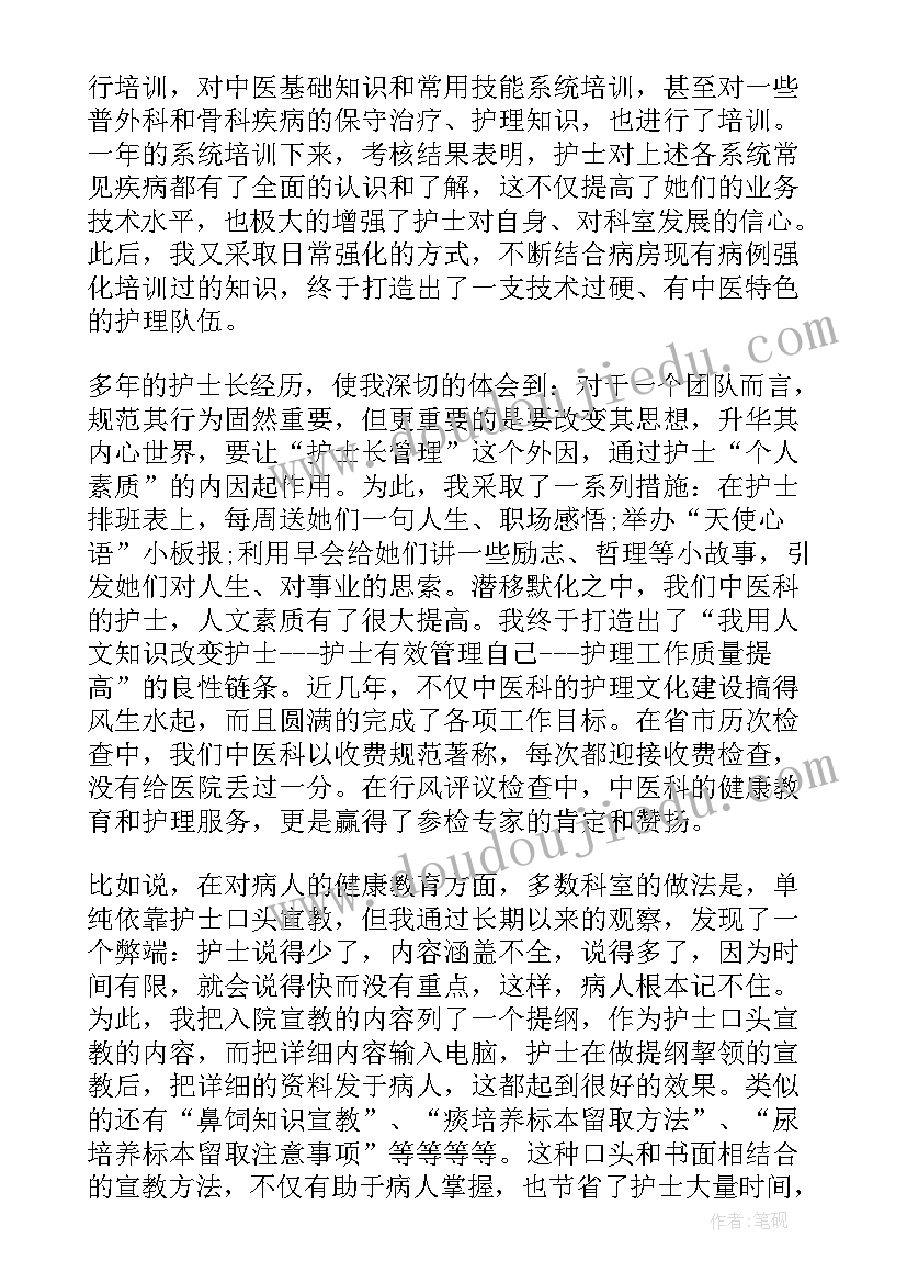 最新妇科门诊护士工作总结及计划 门诊护士个人年终工作总结(汇总6篇)