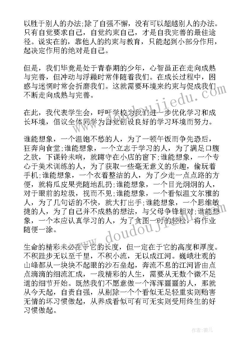 最新学期结束国旗下讲话幼儿园 新学期国旗下讲话稿(通用18篇)