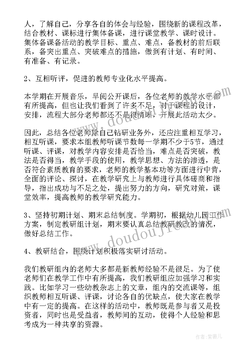 教务主任工作总结心得体会(大全8篇)