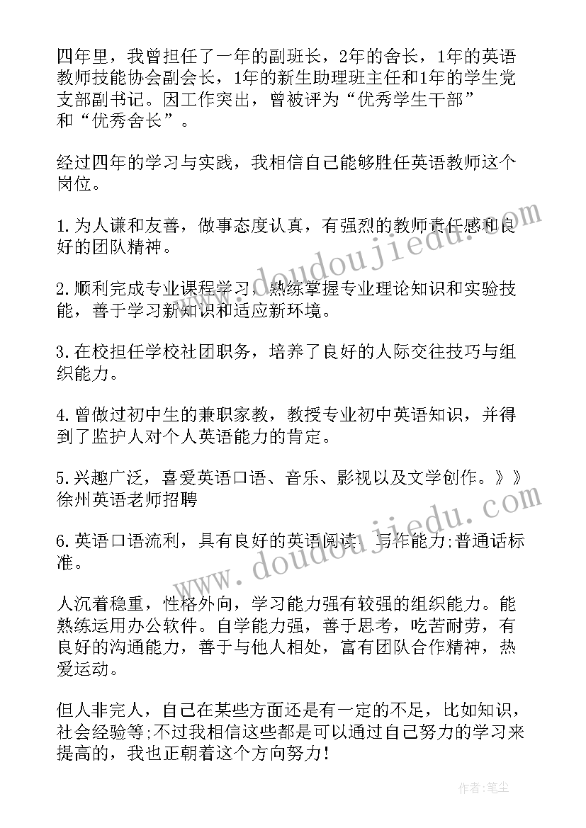 个人简历自我评价来了汇编填(大全8篇)