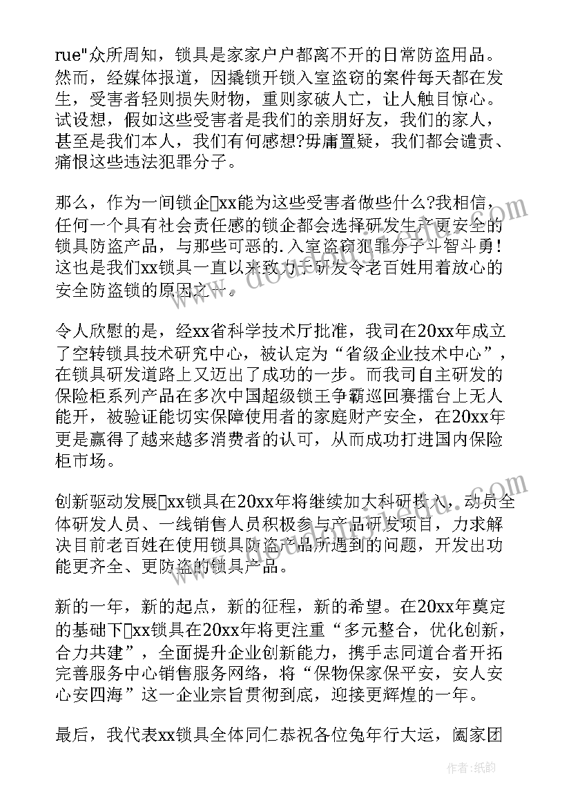 领导开工仪式讲话稿实用新闻 开工仪式领导讲话稿(汇总8篇)