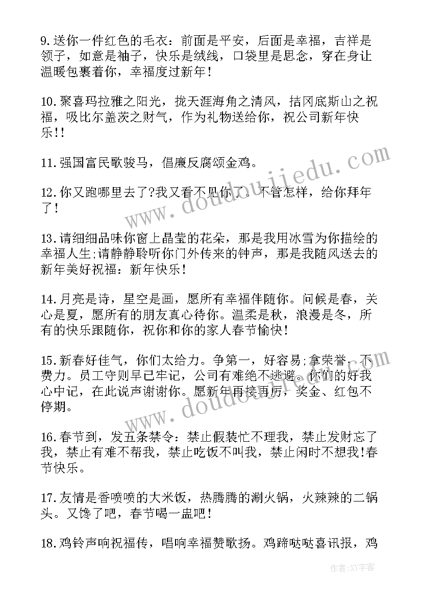 最新学生感恩老师评语 感恩于学生的演讲稿(实用9篇)