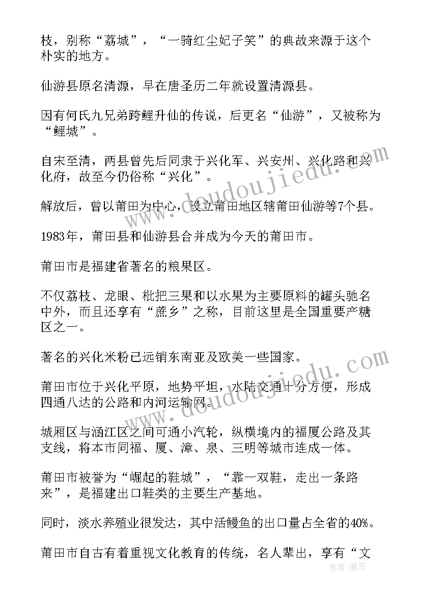 最新积极励志的广播稿 积极向上励志的广播稿(优质8篇)