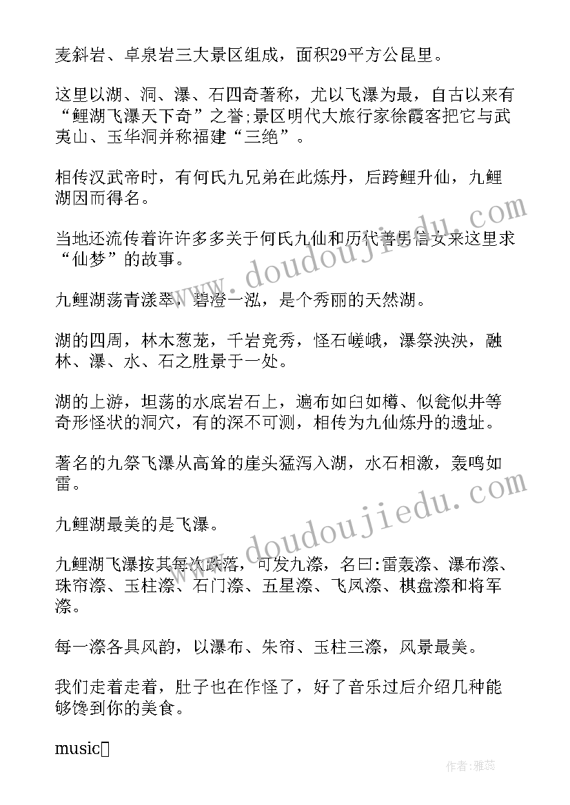 最新积极励志的广播稿 积极向上励志的广播稿(优质8篇)