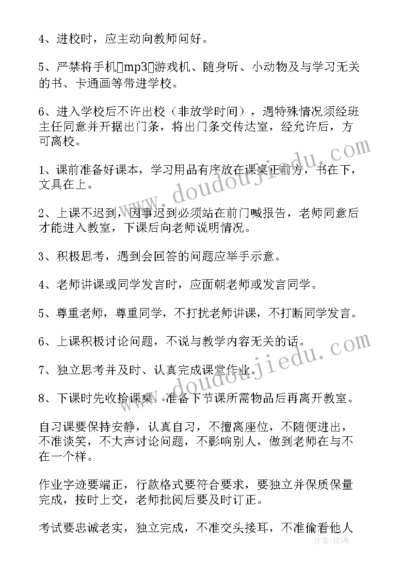 初一班主任年度工作总结(通用10篇)