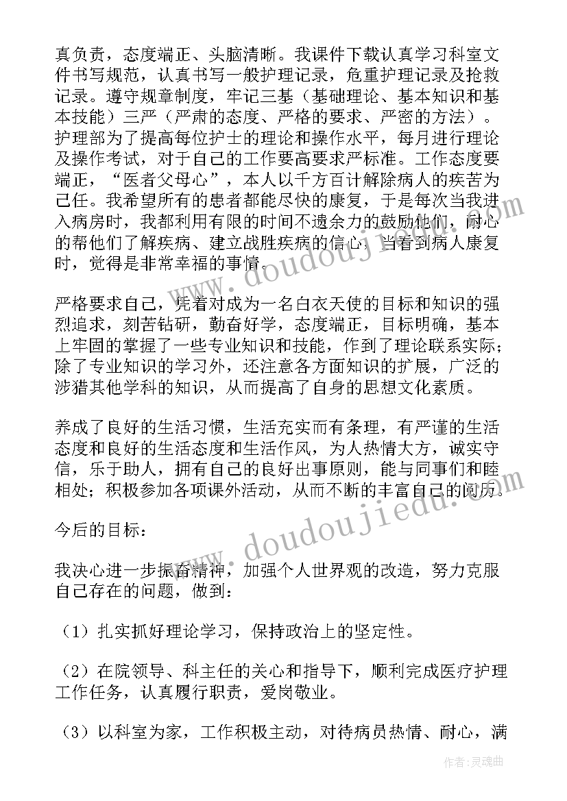 2023年急诊科护士年终总结个人 医院急诊科护士年度工作总结(通用5篇)