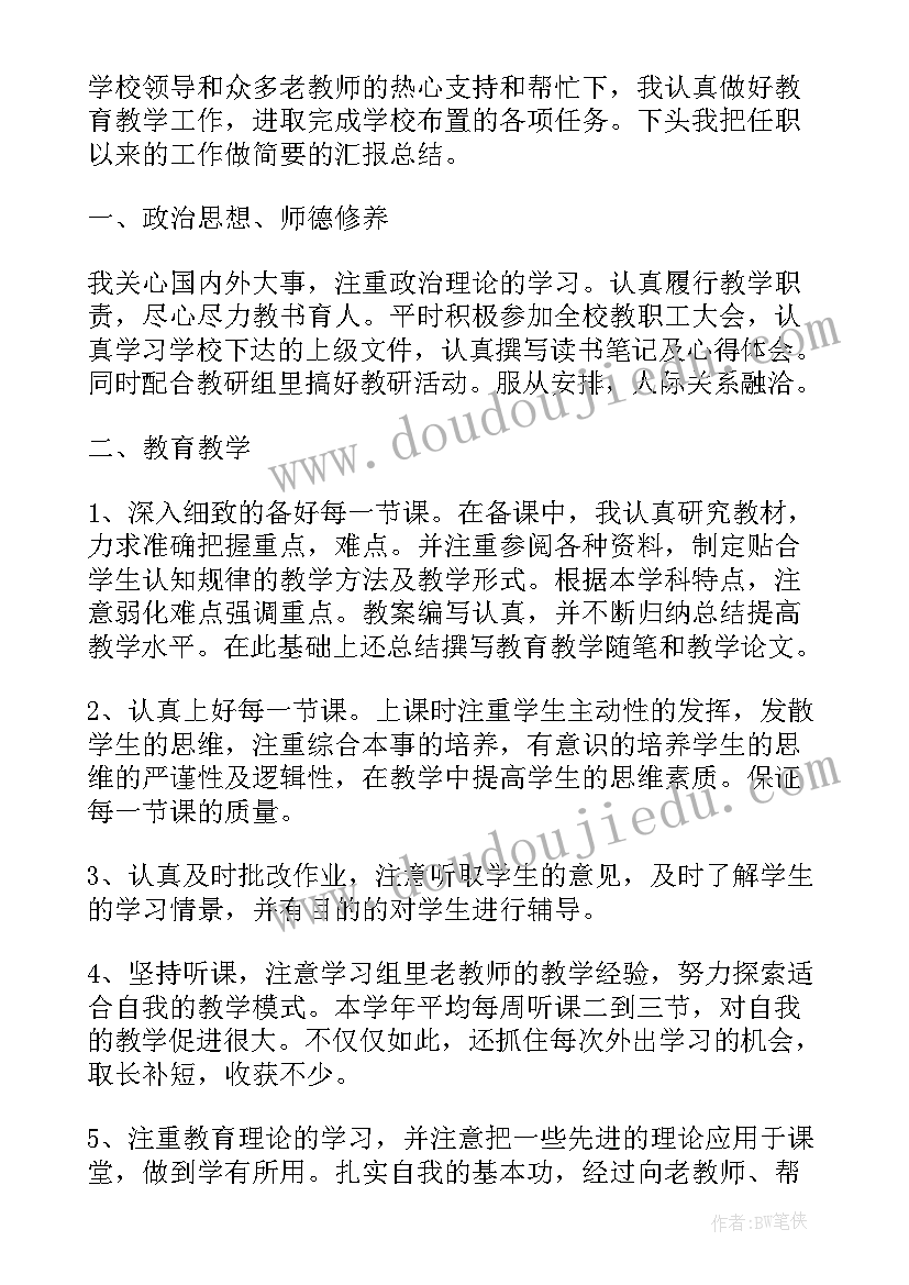 大班语言学科计划下期 幼儿园大班语言科计划(大全12篇)