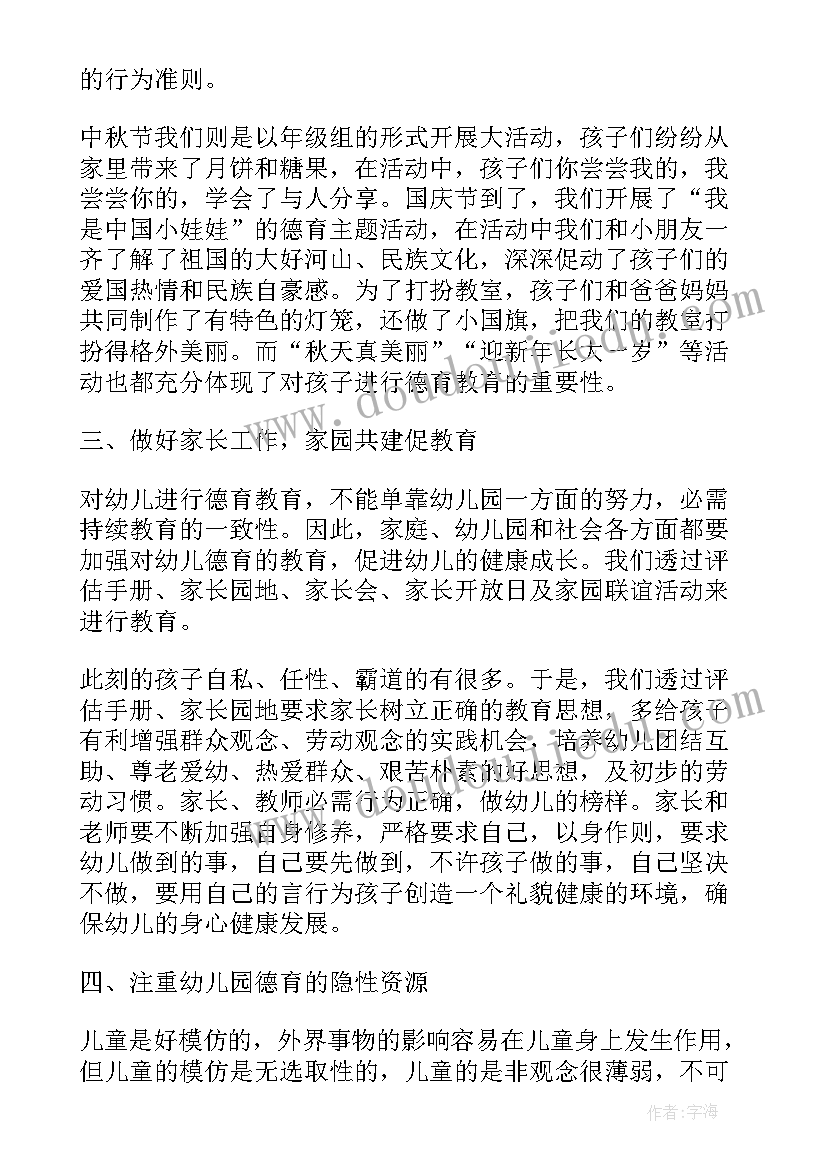 最新期初教师会议校长讲话 教师工作会议校长讲话心得体会(通用7篇)