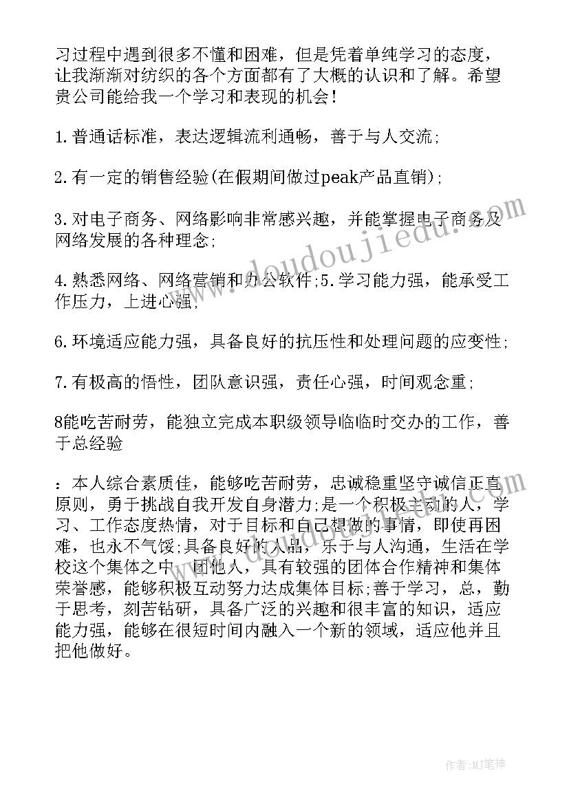 2023年文员员工自我评价 文员工作简历自我评价(精选8篇)